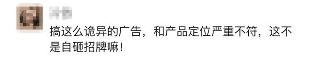 间广告被嘲网友：自杀式营销！CQ9电子平台网站肯德基阴(图4)