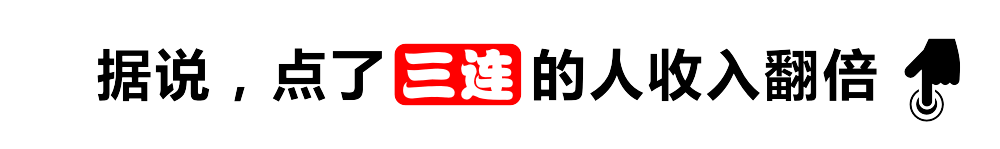 间广告被嘲网友：自杀式营销！CQ9电子平台网站肯德基阴(图15)