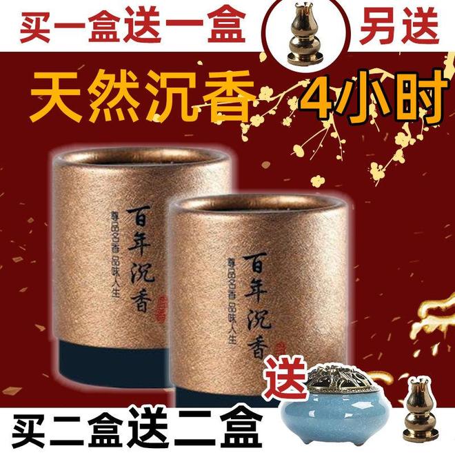 和田玉手串与天然线香的东方雅集CQ9电子网站一缕沉香伴流年：(图4)